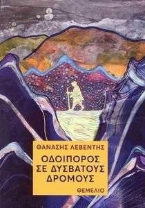 ��������� �� ��������� �������