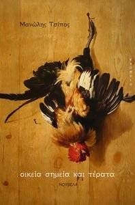 ������ ������ ��� ������