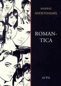 ROMANTICA ROMANTICA