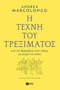 � ����� ��� ����������