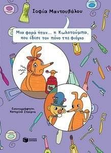 ��� ���� ���� � ���������� ��� ����� ��� ���� ��� ������