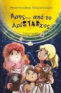 ���� ��� �� ���STAR���