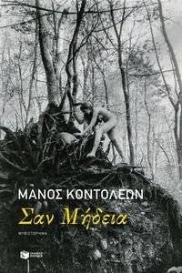 ��� ������