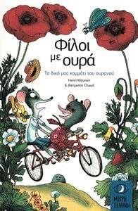 �� ���� ��� ������� ��� �������