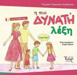 � ��� ������ ����