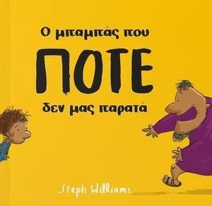 � ������� ��� ���� ��� ��� ������