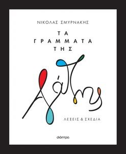 �� �������� ��� ������