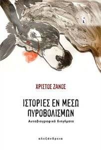 �������� �� ���� ������������