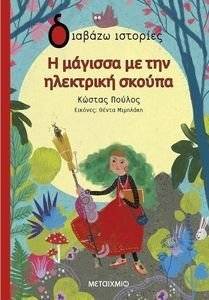 � ������� �� ��� ��������� ������