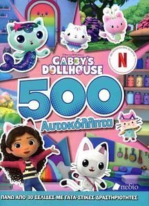 GABBYS DOLLHOUSE 500 