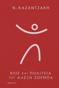 ���� ��� �������� ��� ����� ������ (����������)