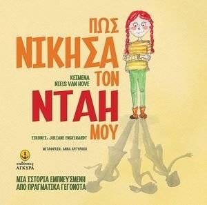 ��� ������ ��� ���� ���