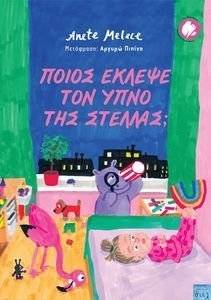 ����� ������ ��� ���� ��� �������;