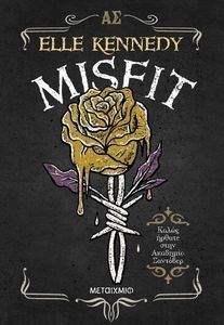 MISFIT