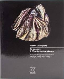 �� �������� ��� ����� �������� �����������