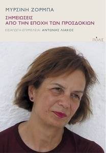 ���������� ��� ��� ����� ��� ����������