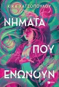 ������ ��� �������