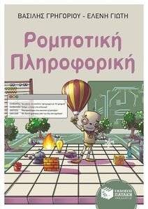 ��������� �����������