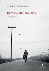 �� �������� ��� ����