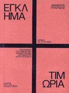 ������� ��� �������