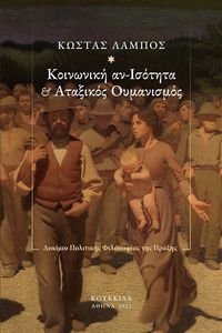 ��������� ��������� ��� �������� ����������