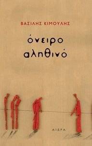 ������ �������