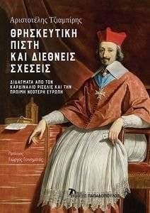 ����������� ����� ��� �������� �������