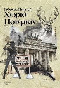 ����� ��������