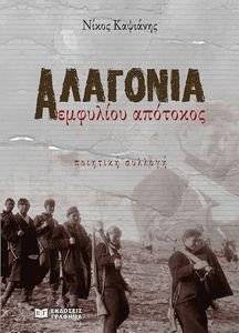 �������� �������� ��������