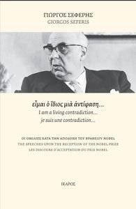 ����� � ����� ��� ��������