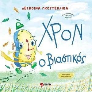 ���� � ��������� ����������� ��������