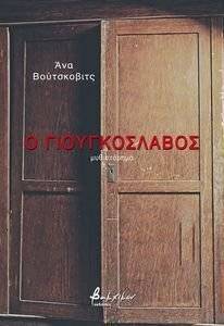 � �������������
