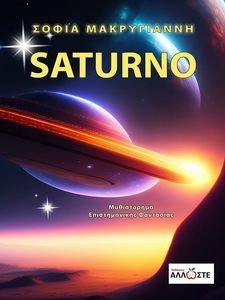 SATURNO SATURNO