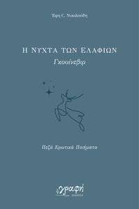 � ����� ��� �������