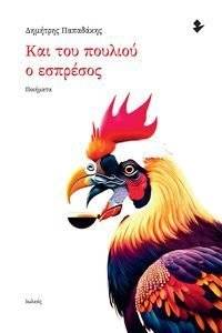 ��� ��� ������� � ��������