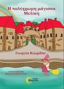 � ��������� ������� ������