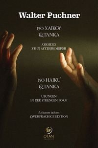 150 ΧΑΙΚΟΥ ΚΑΙ ΤΑΝΚΑ 108195449