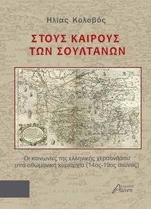 ����� ������� ��� ���������