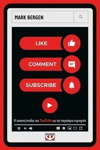 LIKE COMMENT SUBSCRIBE LIKE COMMENT SUBSCRIBE