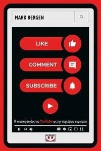 LIKE COMMENT SUBSCRIBE BERGEN MARK