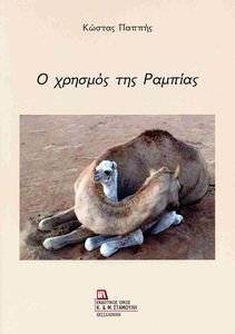 � ������� ��� �������