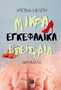 ����� ���������� ���������