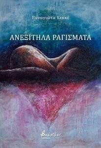 ��������� ���������