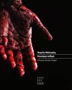 �������� ������