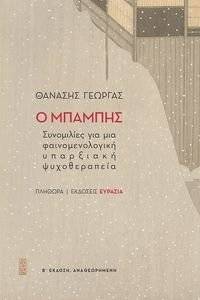 � �������