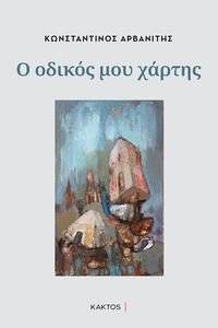 � ������ ��� ������