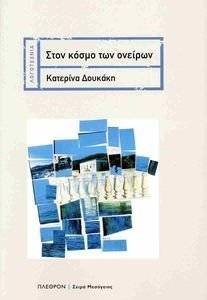 ���� ����� ��� �������