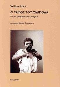 � ����� ��� ��������