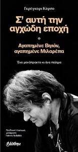 � ���� ��� ������ �����