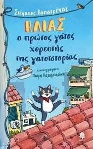 ����� � ������ ����� �������� ��� ������������